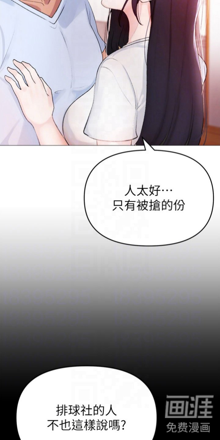 第6章：困扰
