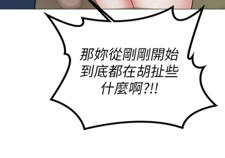 第6章：困扰
