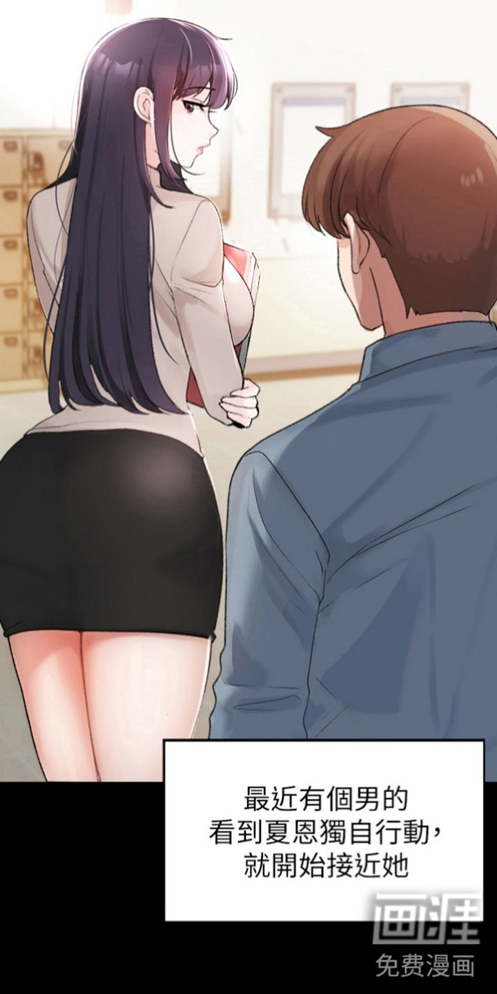 第6章：困扰