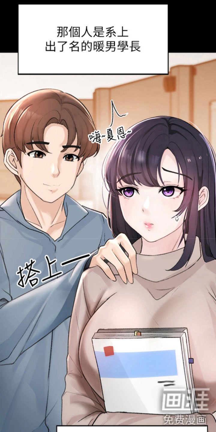 第6章：困扰