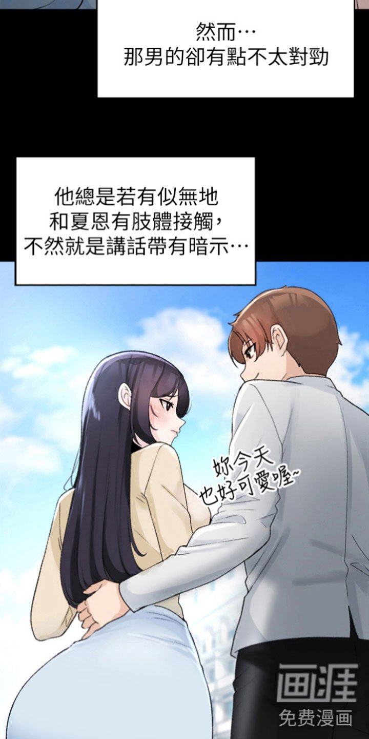 第6章：困扰