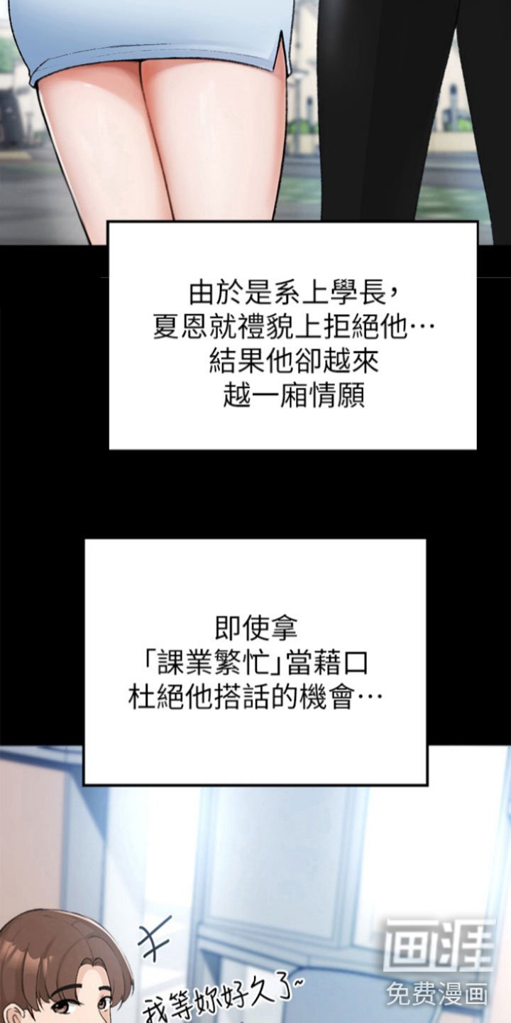第6章：困扰