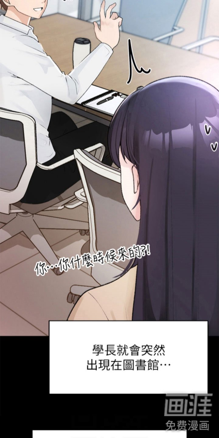 第6章：困扰