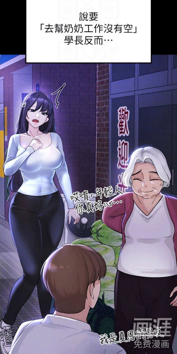 第6章：困扰