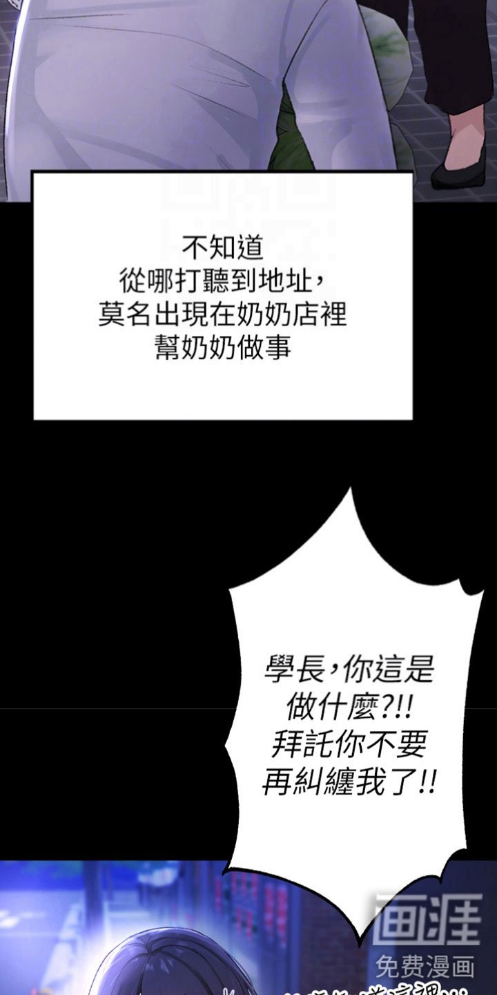 第6章：困扰