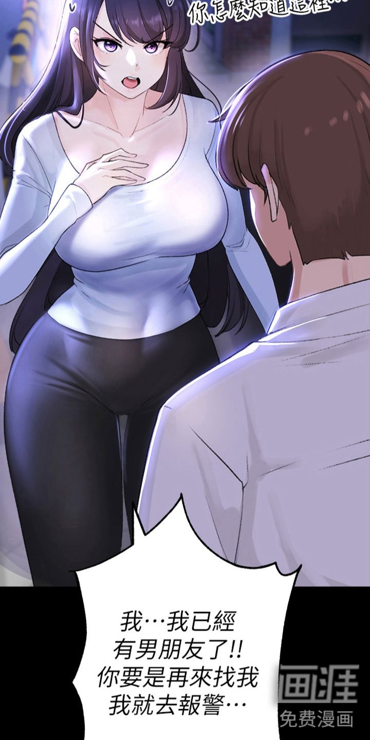 第6章：困扰