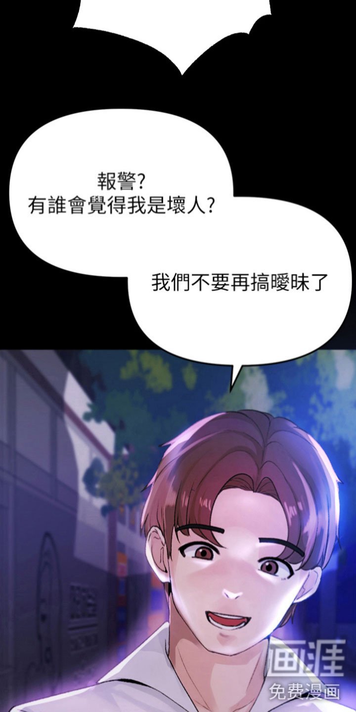 第6章：困扰
