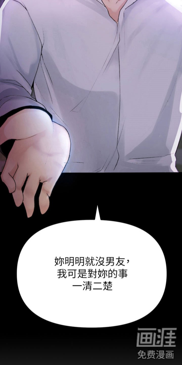 第6章：困扰