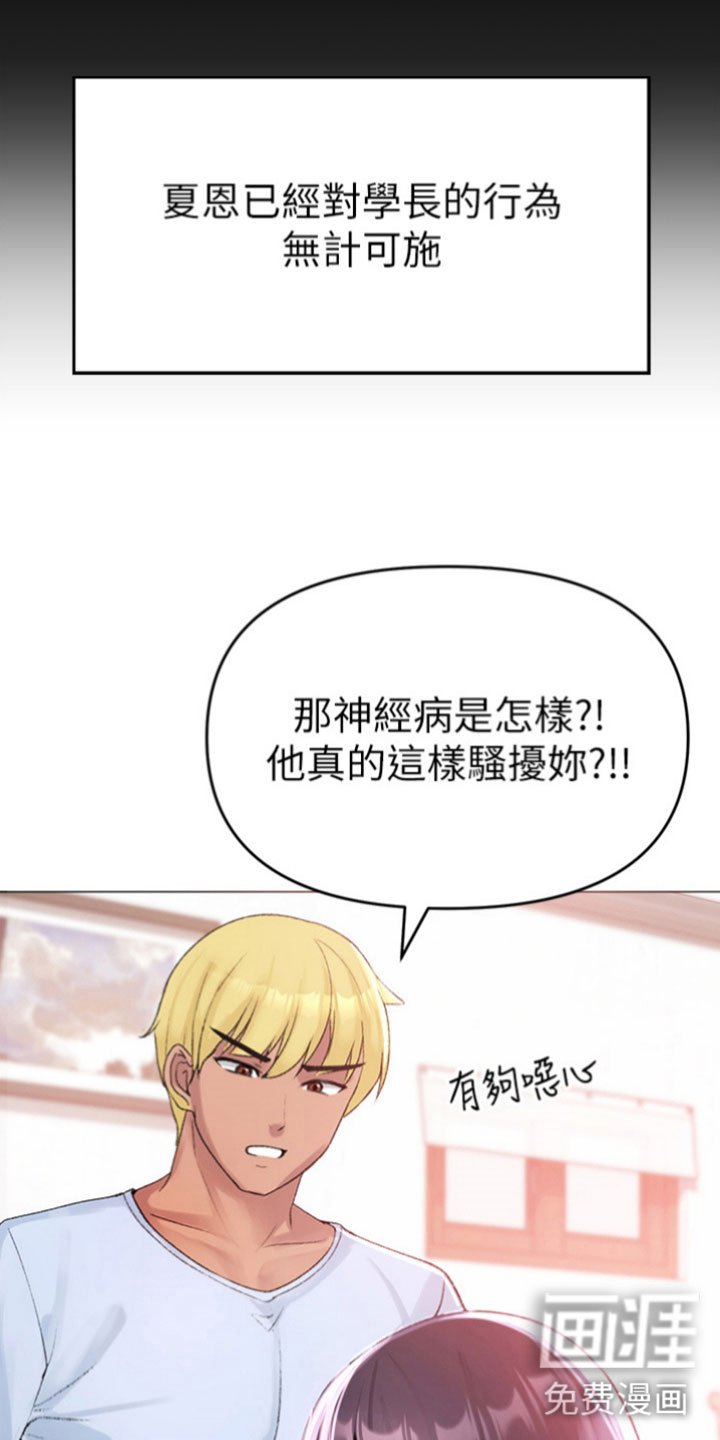 第6章：困扰