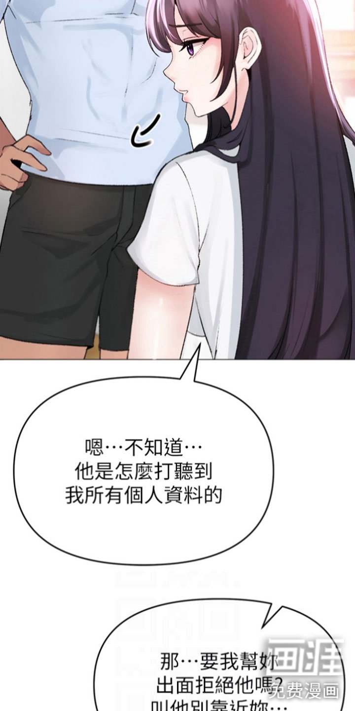第6章：困扰