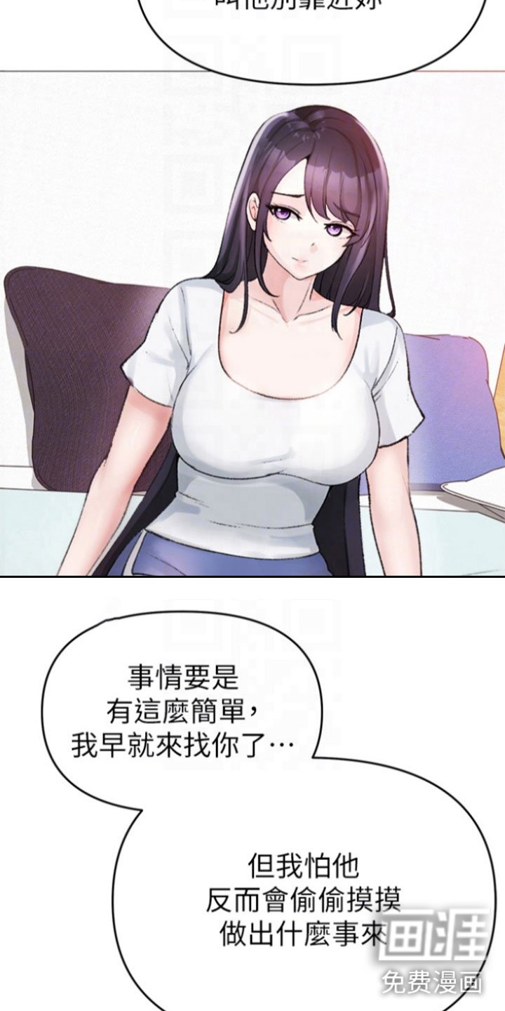第6章：困扰