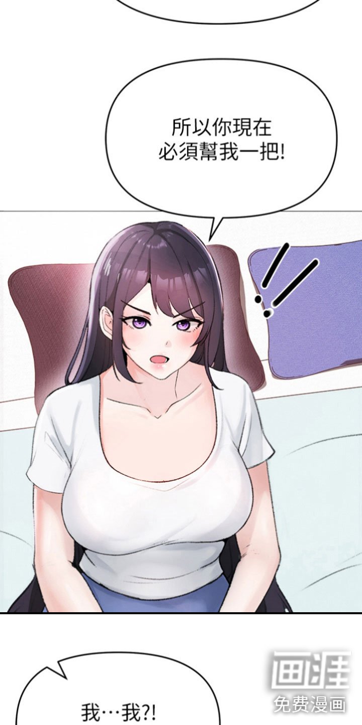第6章：困扰