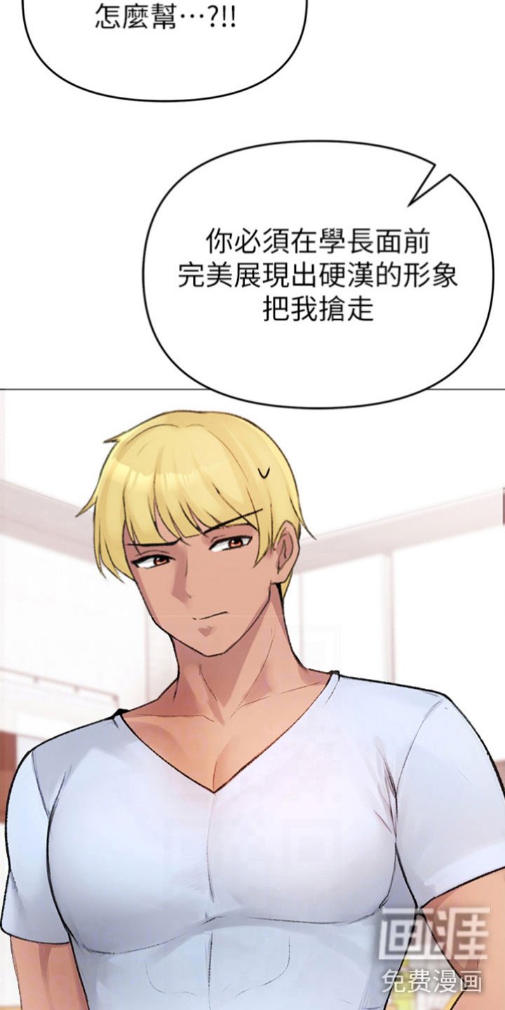 第6章：困扰