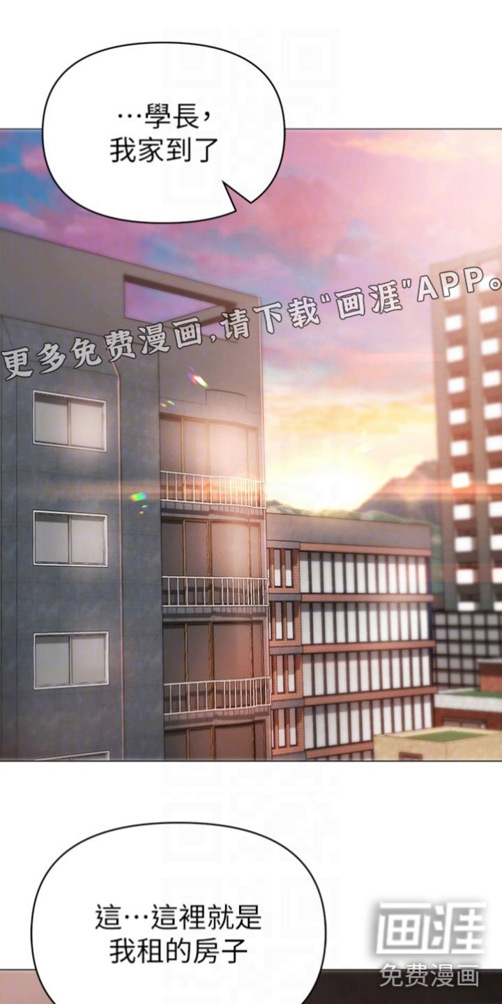 第7章：做个了断