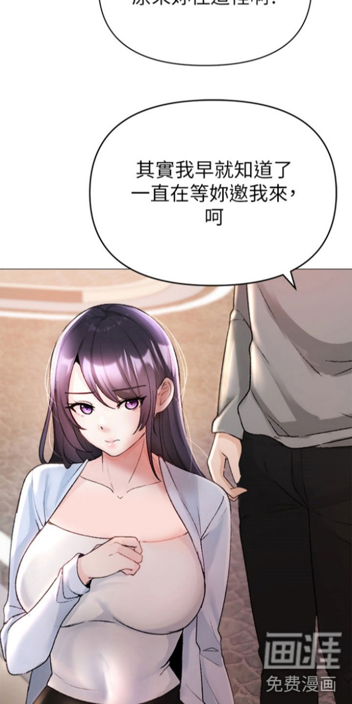 第7章：做个了断