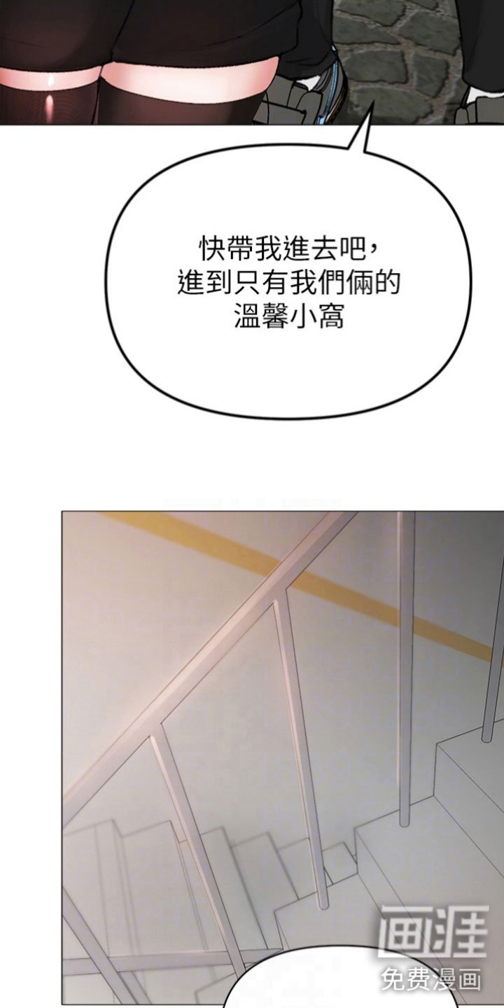 第7章：做个了断