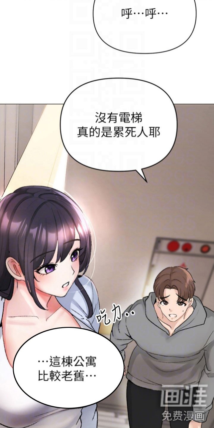 第7章：做个了断