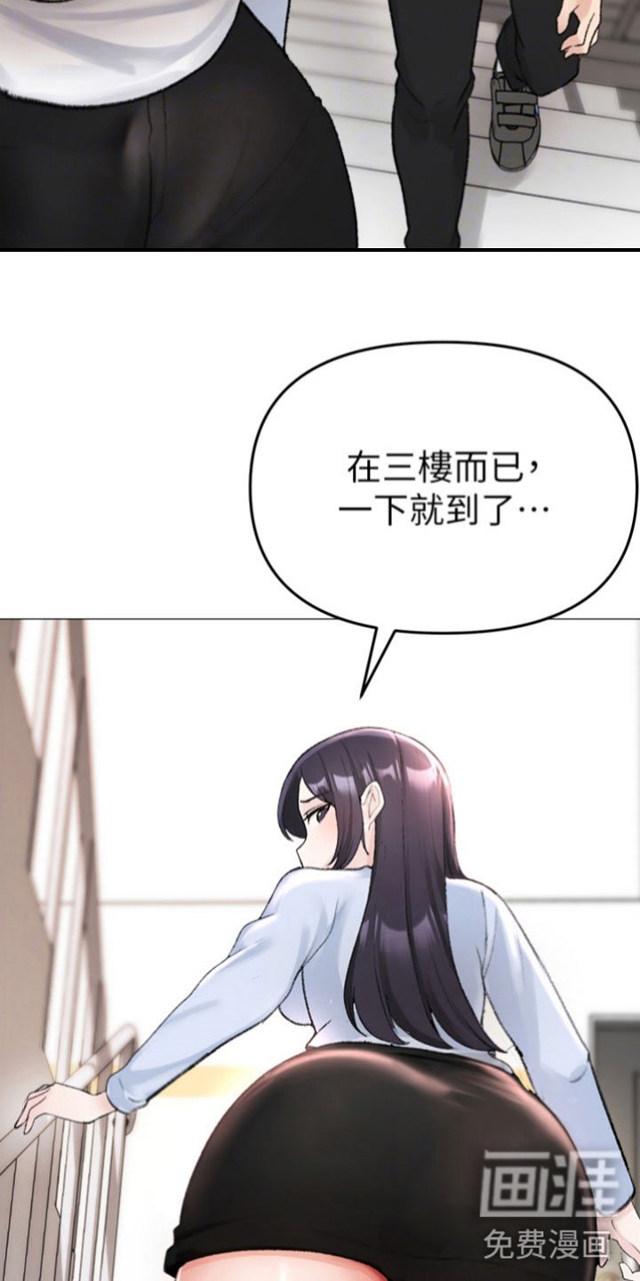 第7章：做个了断