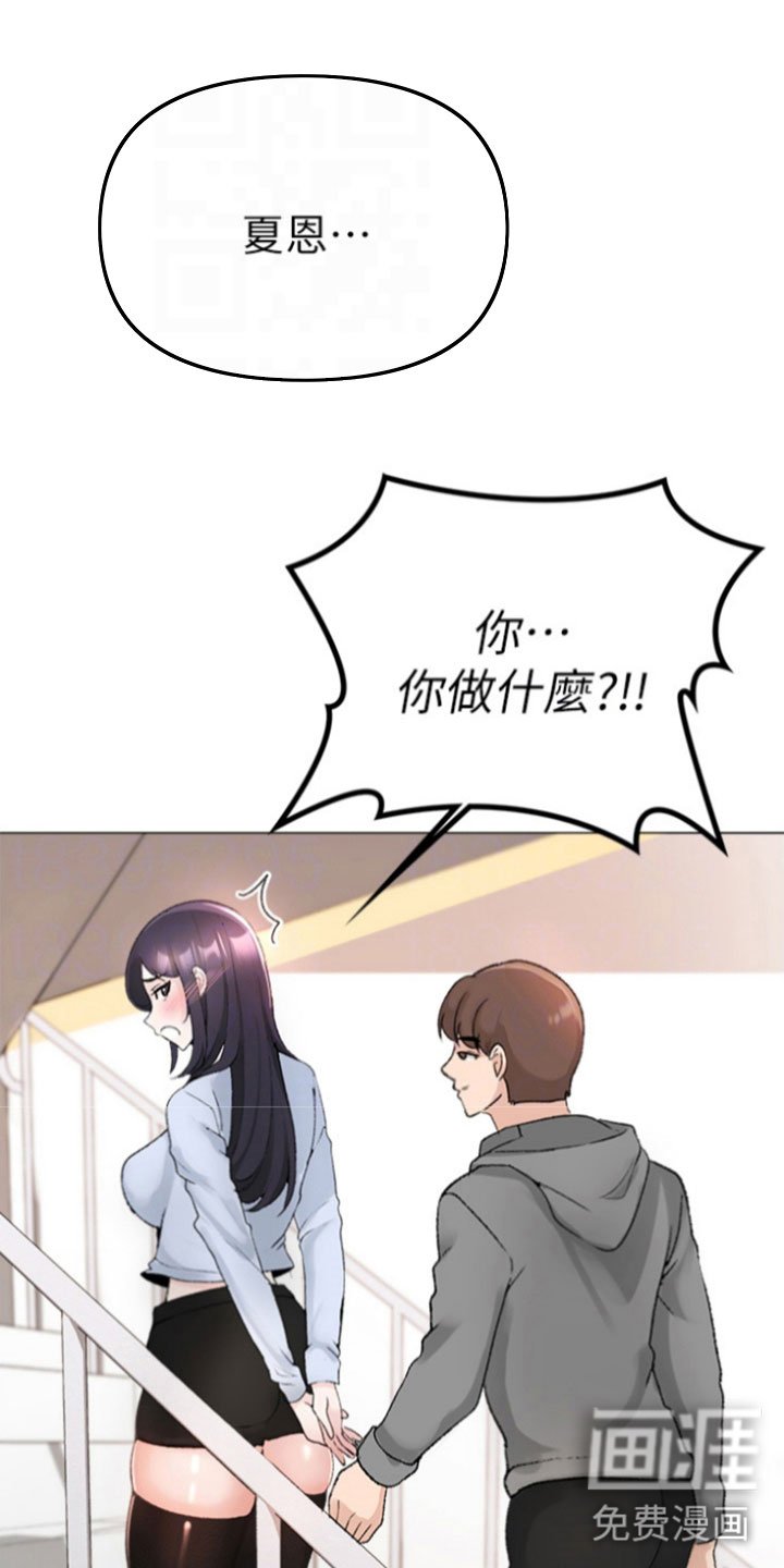 第7章：做个了断