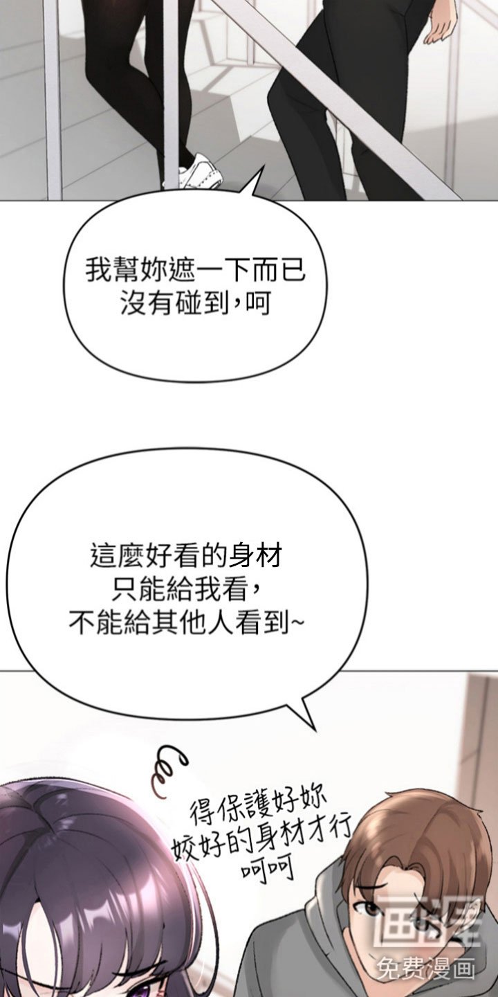 第7章：做个了断