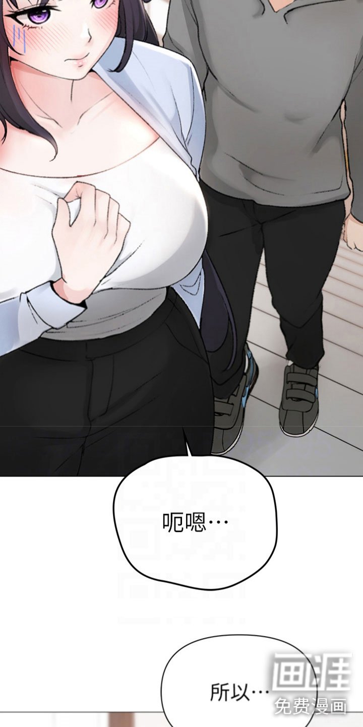 第7章：做个了断