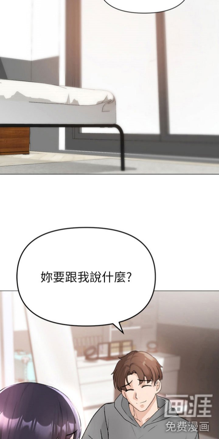 第7章：做个了断