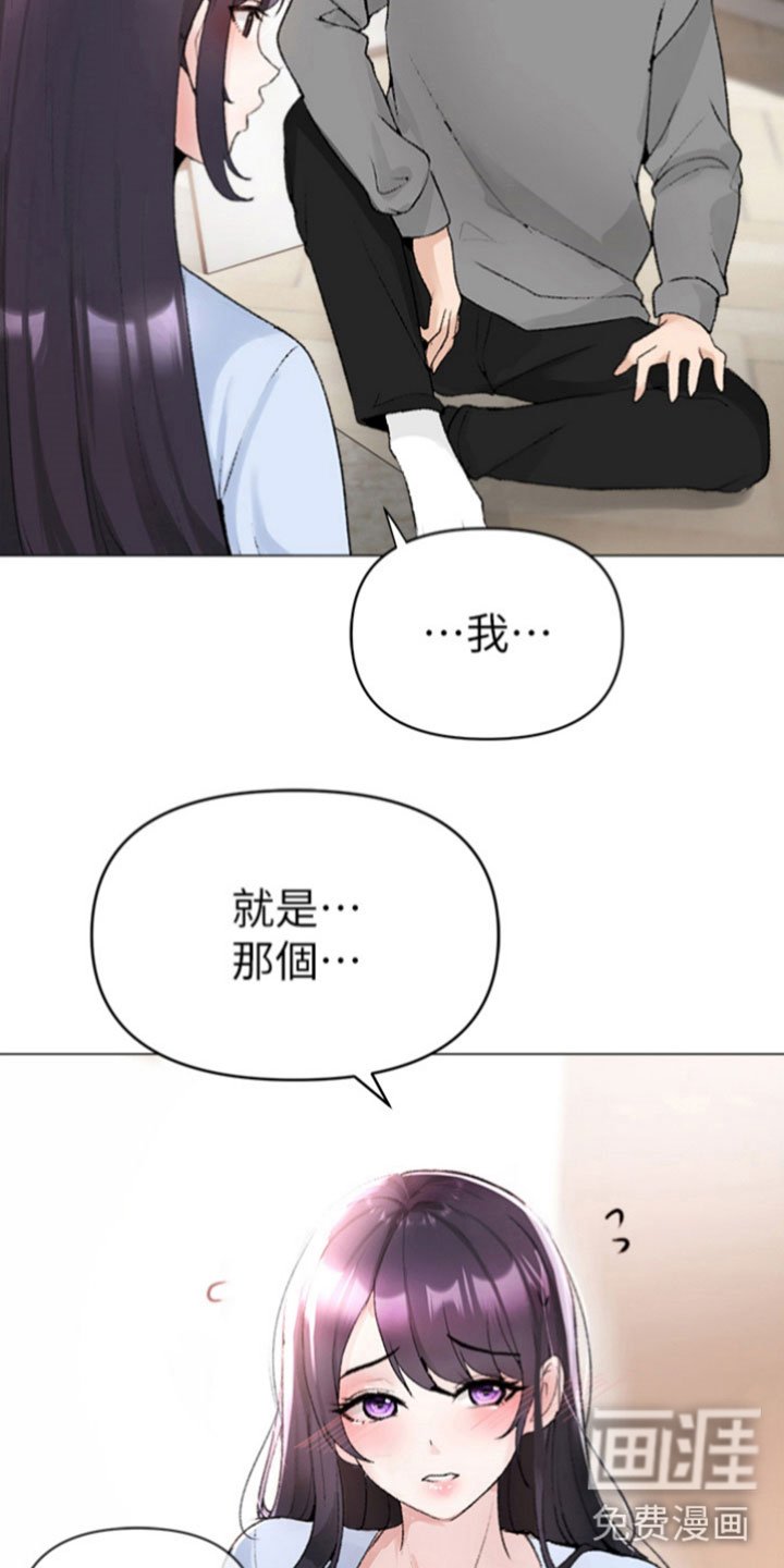 第7章：做个了断