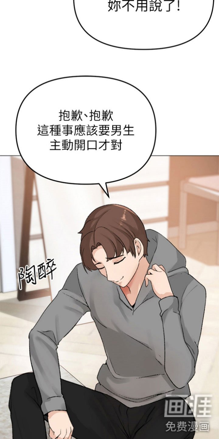 第7章：做个了断
