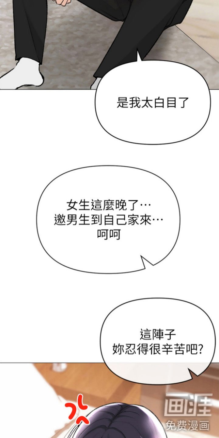 第7章：做个了断