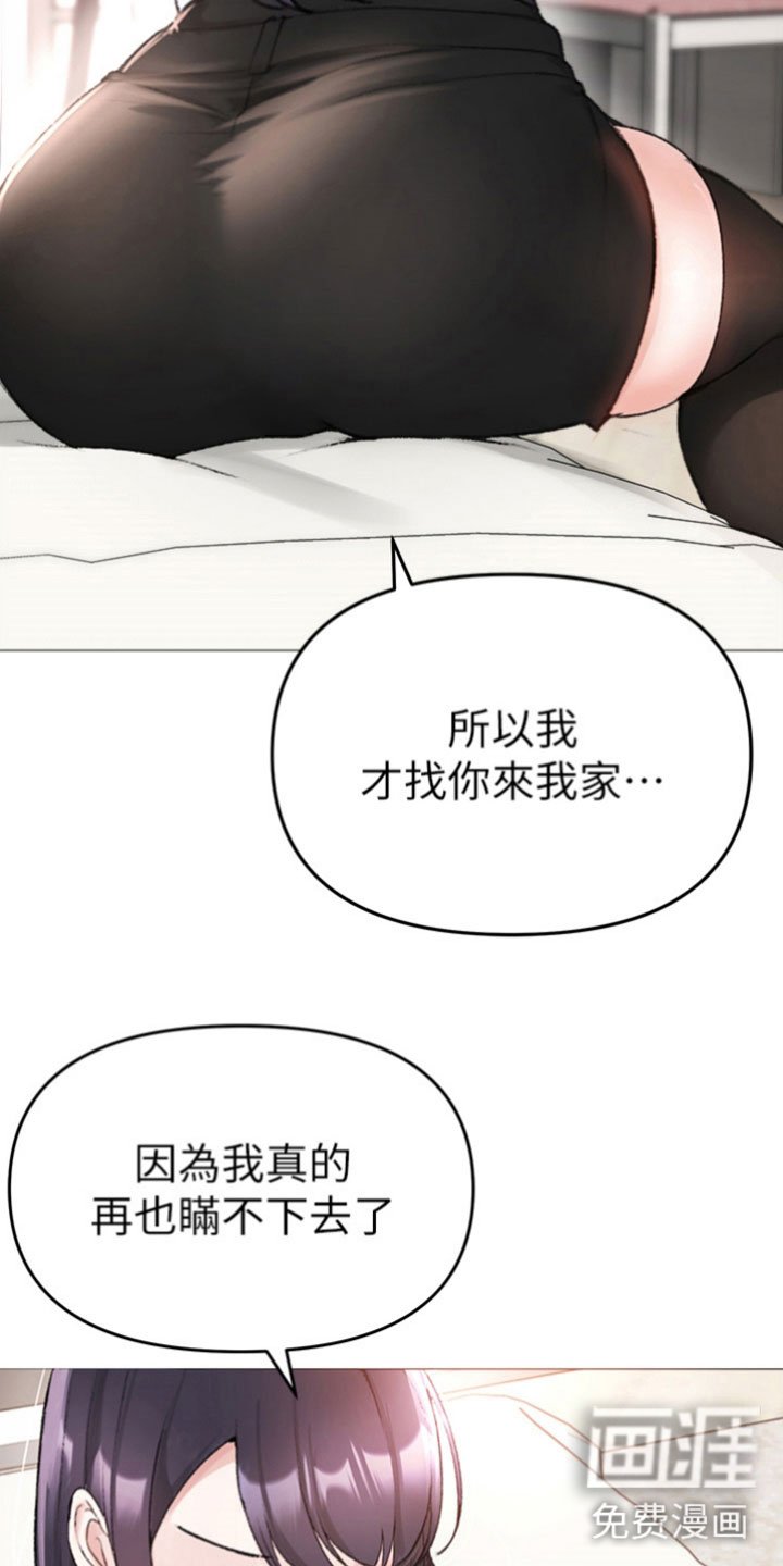 第7章：做个了断