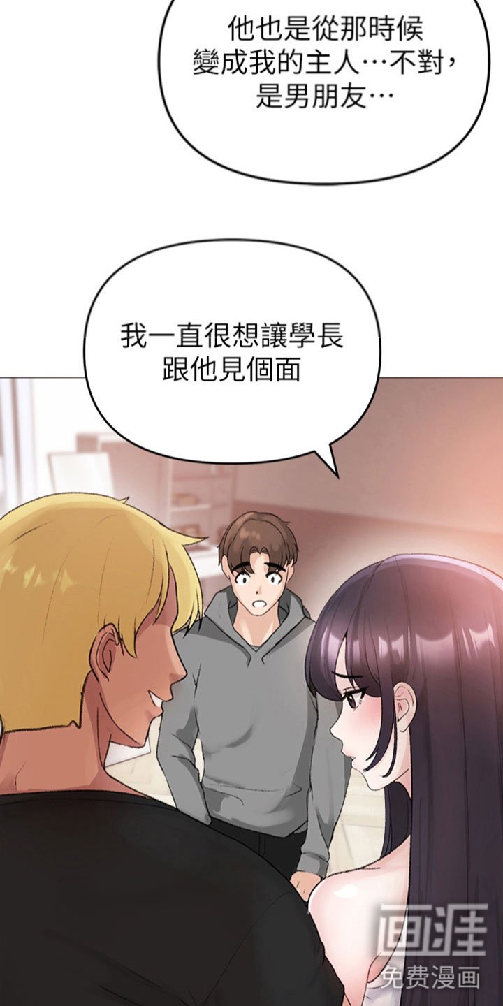 第7章：做个了断