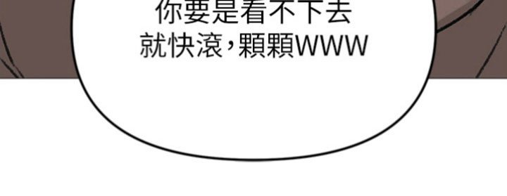 第7章：做个了断