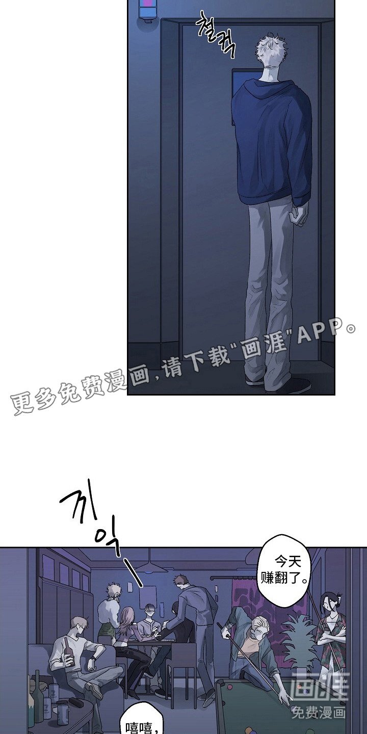 第1章：耳旁风