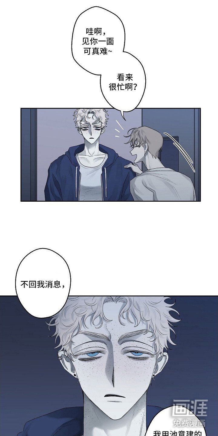 第1章：耳旁风