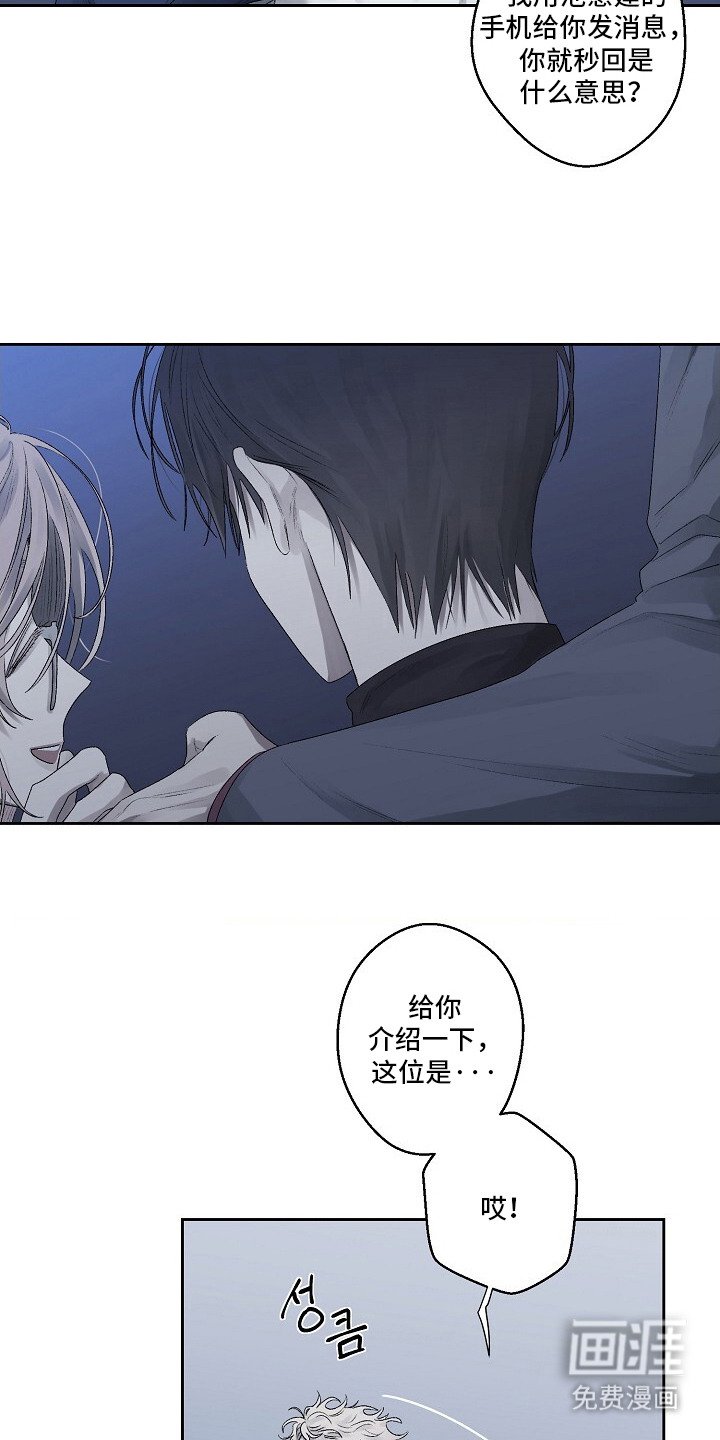 第1章：耳旁风
