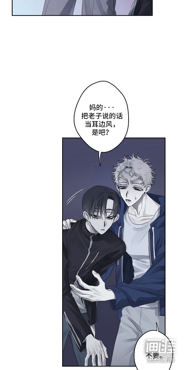 第1章：耳旁风