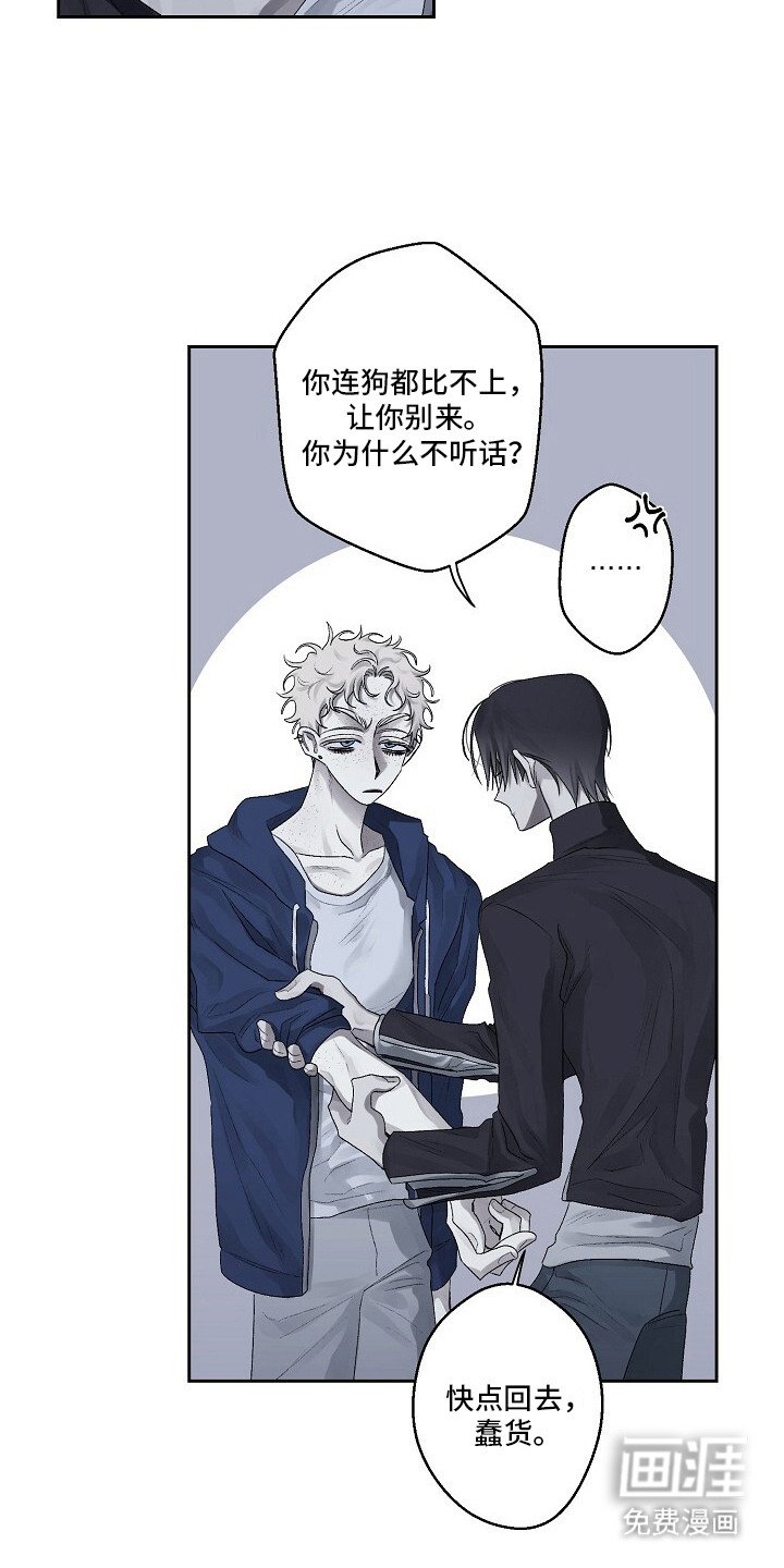 第1章：耳旁风