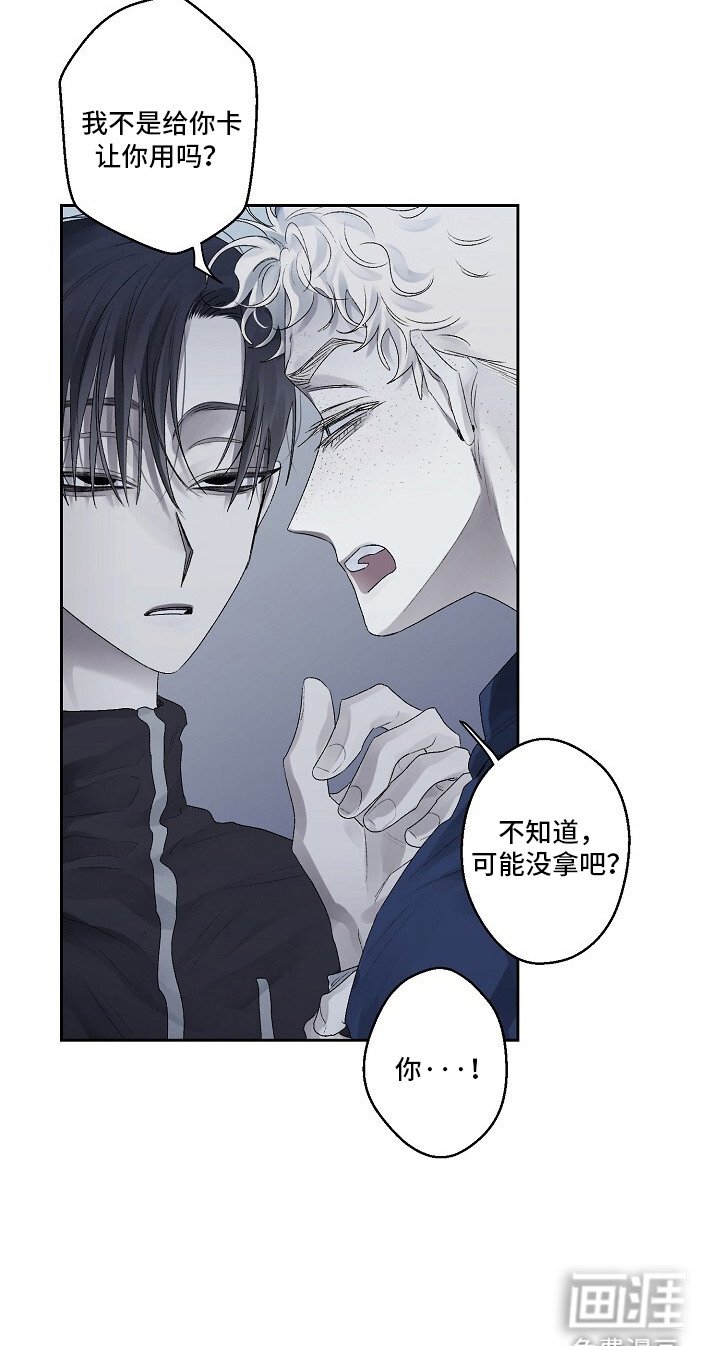 第1章：耳旁风