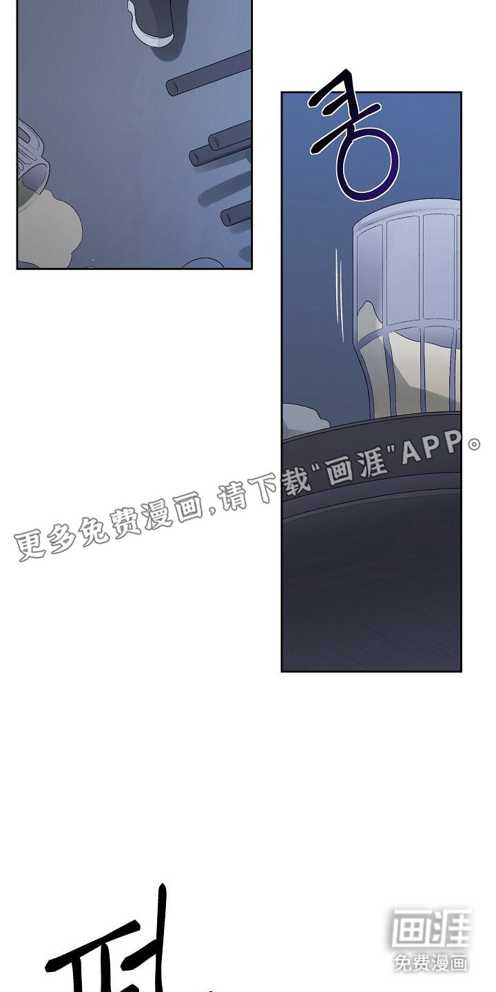 第2章：挨打