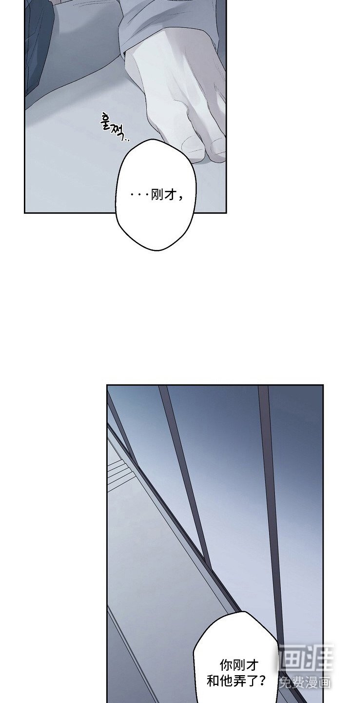 第3章：人渣