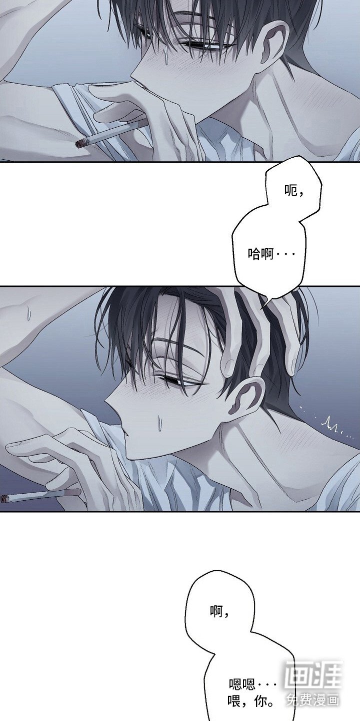 第3章：人渣