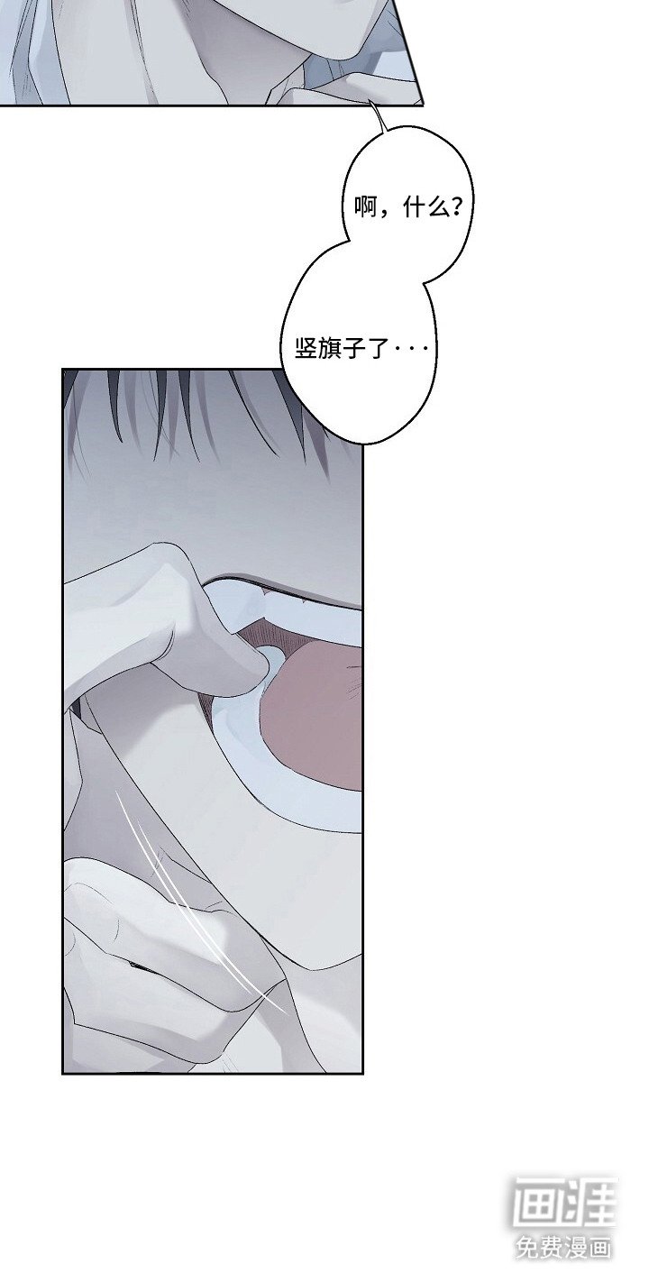 第3章：人渣