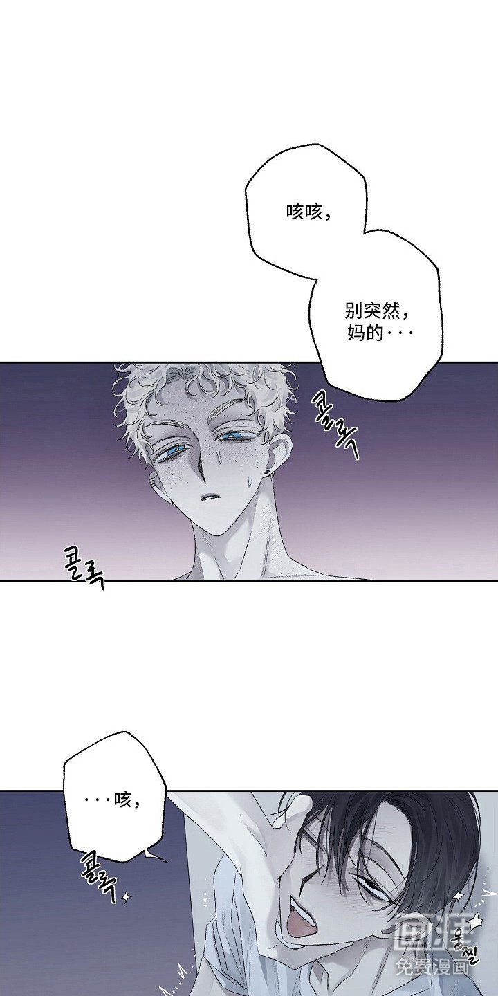 第4章：顶嘴