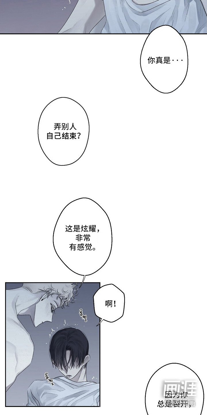 第4章：顶嘴