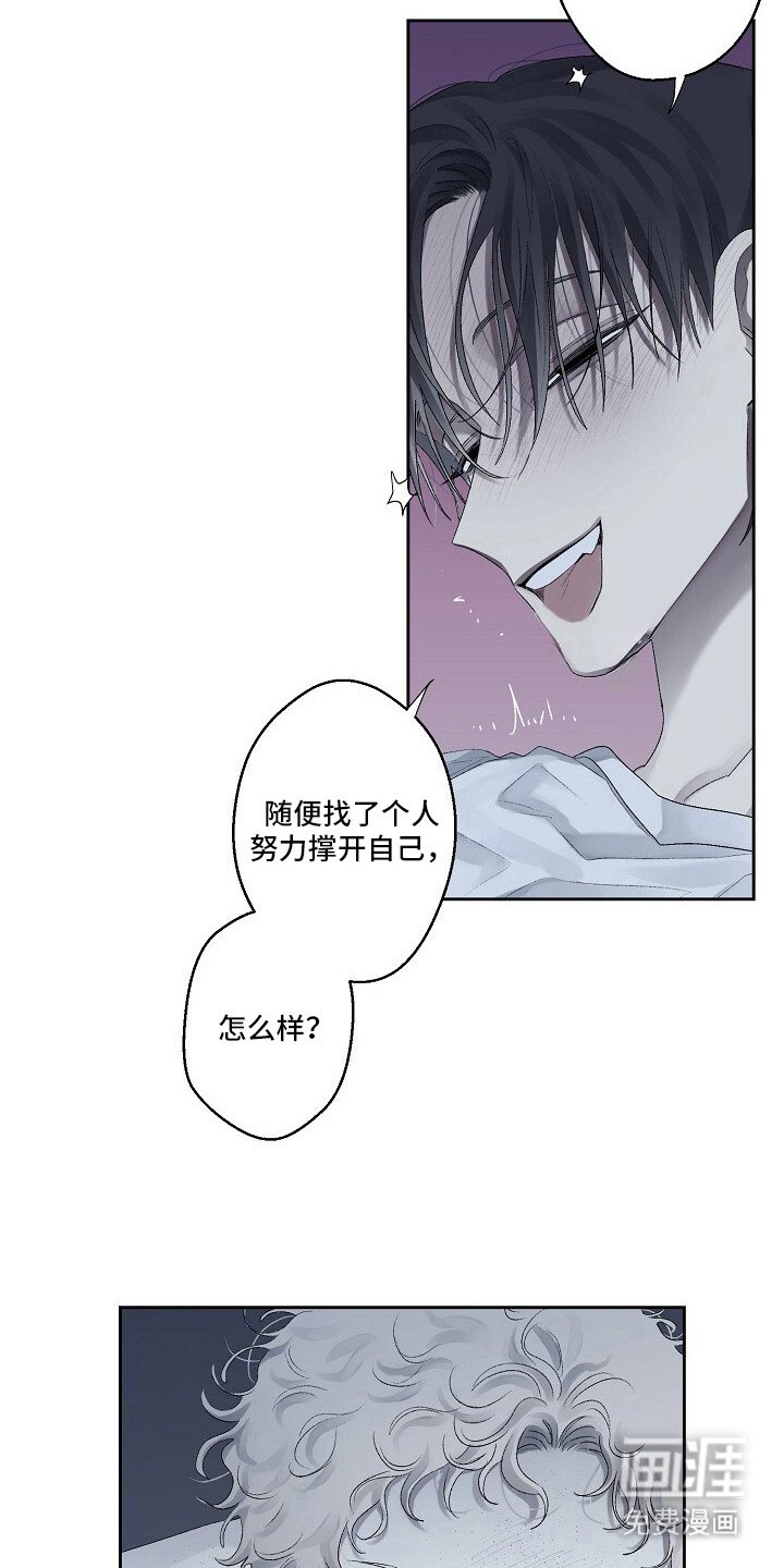 第4章：顶嘴