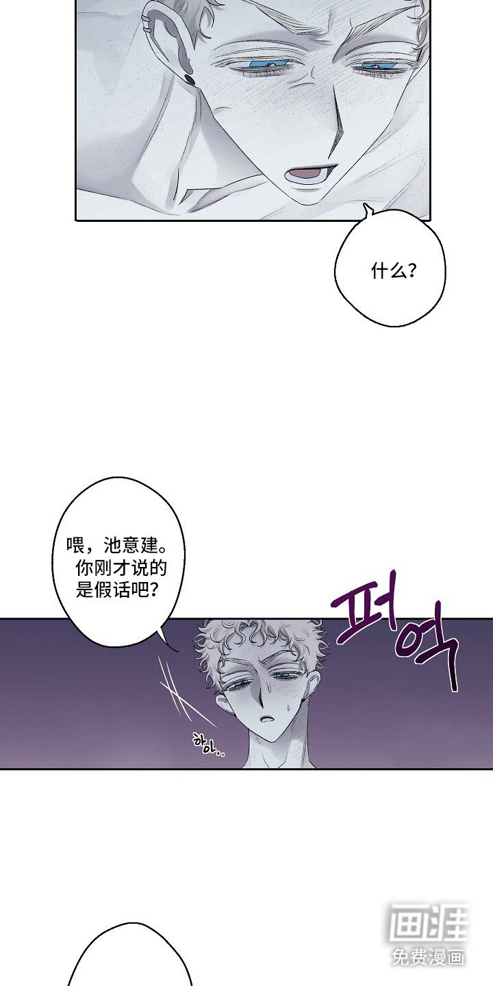 第4章：顶嘴