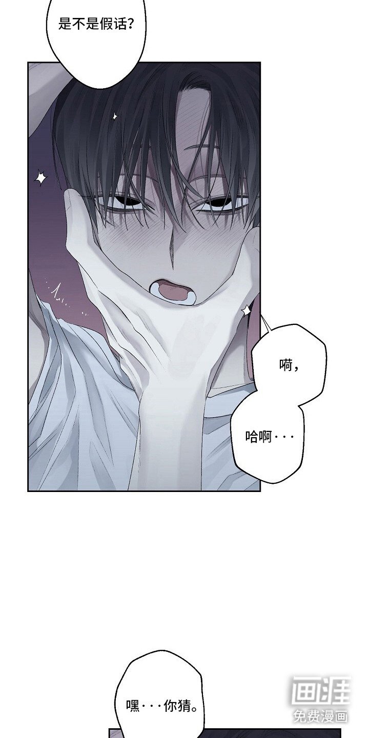 第4章：顶嘴