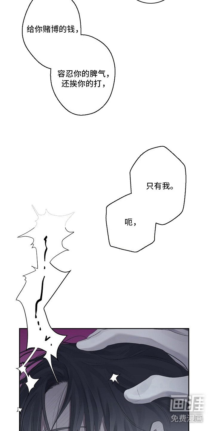 第4章：顶嘴