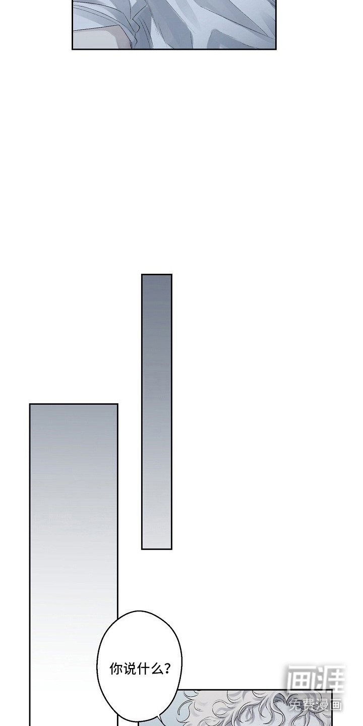 第4章：顶嘴