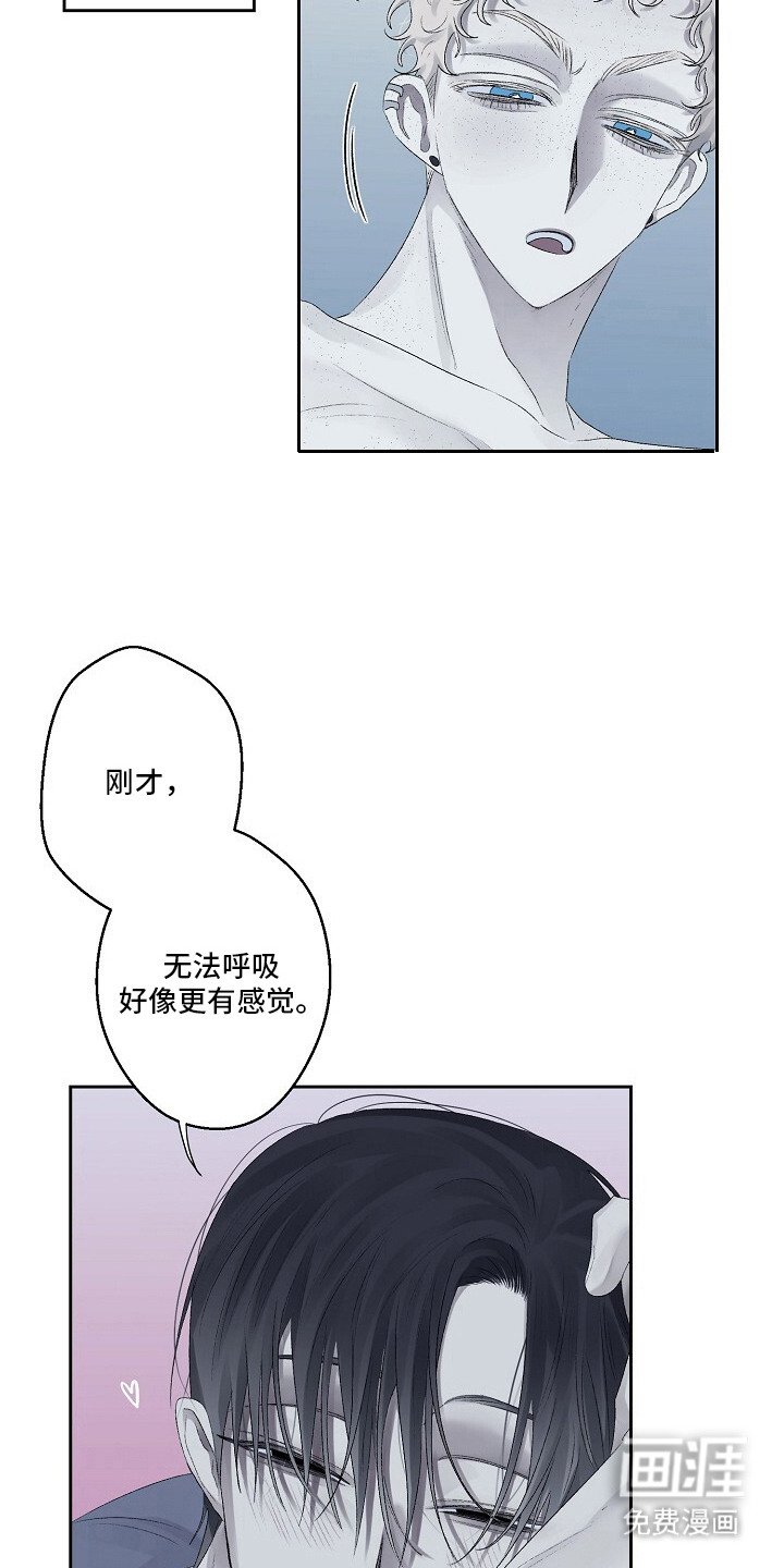 第4章：顶嘴